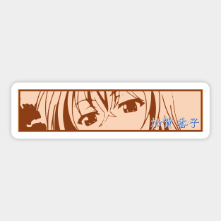 GT1 KAGA KOUKO GOLDEN TIME ANIME Sticker